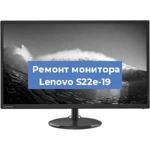 Замена разъема HDMI на мониторе Lenovo S22e-19 в Ростове-на-Дону